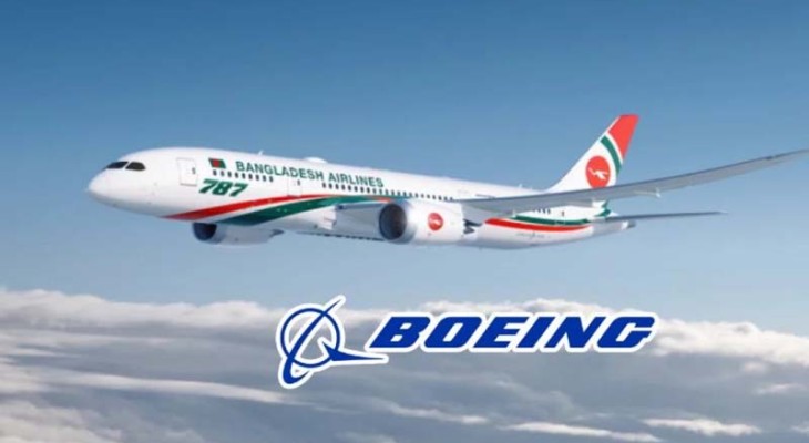 বোয়িংয়ের সঙ্গে ১৪ উড়োজাহাজ কেনার চুক্তি বৃহস্পতিবার